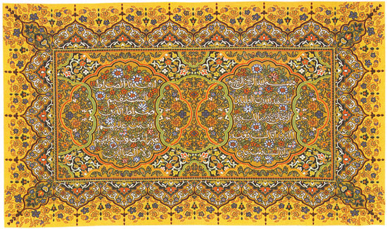 D155-2957-33*55 Koran Tapestries: Tapestry gallery - Over 1500 tapestries and tapestry decorating accessories - Finest quality - Wide selection - Competitive prices - Source for wholesale tapestry 