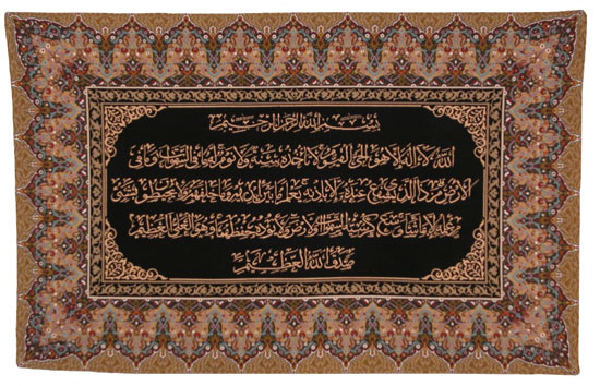 D155-3198-32*50 Special Design 1 Tapestries: Tapestry gallery - Over 1500 tapestries and tapestry decorating accessories - Finest quality - Wide selection - Competitive prices - Source for wholesale 
